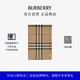 博柏利（BURBERRY）【禮物】圍巾男女 格紋輕盈絲毛混紡圍巾 典藏米色