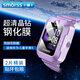 Smorss【2片精裝】適用華為兒童手表5保護膜華為兒童手表5鋼化膜全屏高清防刮防摔耐磨淡化指紋手表膜