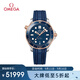 歐米茄（OMEGA）瑞士手表 海馬300機械男表42mm210.22.42.20.03.002 禮物