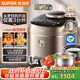 蘇泊爾（SUPOR）IH快排鮮呼吸電壓力鍋 5L 112kPa 2200W 母嬰316L精鋼球釜高壓鍋 SY-50FH5018Q 4-6人