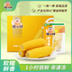 傻小胖  甜糯玉米 真空 早餐粗糧 微波即食 禮盒 黃糯10支裝2kg/箱