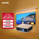 愛(ài)普生（EPSON）EF-50T 家用4K投影儀 +100英寸智能電動(dòng)幕布