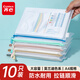 齊心（COMIX）10只A4網(wǎng)格拉鏈袋高考彩色資料袋小學(xué)生科目分類(lèi)小學(xué)生科目分類(lèi)文件袋 試卷收納考試袋 DS-872