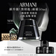 阿瑪尼新升級黑鑰匙面霜50ml 護(hù)膚品淡紋緊致抗皺 生日禮物禮盒女