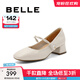 百麗（Belle）氣質(zhì)瑪麗珍鞋女商場(chǎng)同款方跟通勤單鞋A7A2DCQ4 米白 36 (230mm)