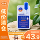 美迪惠爾新水潤光澤面膜27ml*10片【臨期清倉】
