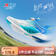 特步（XTEP）【氫風(fēng)8.0護足跑鞋】?jì)和笟庑D扣跑鞋 帆白/普魯士藍 34