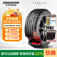 普利司通（Bridgestone）靜音綿汽車(chē)輪胎255/50R20 109V XL ALENZA 001傲然者 配套理想L6
