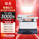 雙杰TO-400粉盒適用奔圖m7100dn粉盒M7100DW m6700d硒鼓m7300fdn P3300dn M6700dw P3300DW打印機硒鼓碳粉盒