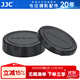 JJC 相機機身蓋 鏡頭后蓋 EF/EF-S卡口 適用佳能70D 5D3 80D 6D2 760D 77D 850D 90D 750D 1500D單反 【一件套】機身蓋+鏡頭后蓋