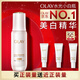 玉蘭油（OLAY）全新水光小白瓶50ml美白精華液抗糖提亮去黃補(bǔ)水護(hù)膚品生日禮物