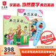 典范英語+點讀筆 少兒英語繪本 小學英語分級閱讀 英文原版讀物 幼兒啟蒙 兒童自然拼讀 2-12歲 弘書閣原版引進 典范英語5+點讀筆藍色