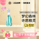 安娜蘇（Anna sui）筑夢(mèng)天馬獨(dú)角獸香水女士綺幻飛行熱氣球生日禮物七夕情人節(jié)禮物 許愿精靈女士淡香水 30ml