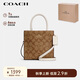 蔻馳（COACH）【品牌直供】女士CALLY小號單肩手提斜挎托特包卡其色/白色5693
