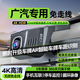 湃旅行車(chē)記錄儀高清免走線(xiàn)廣汽埃安s y v lx傳祺gs4m8影豹gs3影酷plus 【4K單鏡頭】前錄 主機+2160p 機帶內存128G