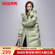 鴨鴨（YAYA）羽絨服女中長(cháng)款2025年冬季新款時(shí)尚連帽收腰顯瘦洋氣外套 牛油果綠 M (建議110-130斤)