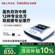 倍益康中頻脈沖電治療儀DIB醫用中頻理療儀電療儀頸椎腰部按摩儀按摩器 醫療器械認證-【官方標配】