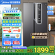 美的（Midea）550升大容量對開(kāi)門(mén)雙開(kāi)門(mén)風(fēng)冷無(wú)霜冷藏冷凍PT凈味保鮮家電一級能效雙變頻節能省電 BCD-550WKPZM(E）