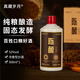 真藏歲月濃香型白酒52度純糧食酒送禮整箱自飲高粱酒口糧酒高度酒500ml 52度 500mL 1瓶 陳釀禮盒裝
