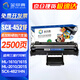金印典SCX4521f適用三星4521f硒鼓4321NS墨盒4821HN打印機墨粉ML-1610碳粉 【2500頁(yè)】標準版易加粉硒鼓
