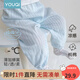 優(yōu)奇寶寶防蚊褲純棉紗布夏季薄款男兒童女燈籠褲嬰兒衣服褲子童大pp褲 防蚊褲【夏季】冰藍(lán) 90