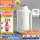 摩飛電器（Morphyrichards）電熱水壺便攜式燒水壺旅行熱水壺燒水杯真空保溫壺不銹鋼保溫瓶大容量戶(hù)外 MR6061 1L 椰奶白