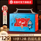 稻香村月餅禮盒白蓮蓉蛋黃玫瑰豆沙多口味特色中秋節送禮員工福利團購 【四層禮盒-順豐發(fā)貨】錦遇1340g
