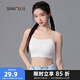 三福2024新款運動(dòng)風(fēng)文胸女固定杯抹胸美背細肩帶裹胸吊帶背心內衣 白色 75B