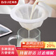 拜杰豆漿過(guò)濾網(wǎng)超細隔渣神器濾渣器葡萄酒中藥紗布濾網(wǎng)勺打沫勺400目