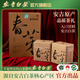 安吉白茶官方旗艦店2025新茶正宗安吉白茶綠茶250g特級茶葉禮盒裝送禮長(cháng)輩 【茶客鐘愛(ài) 安吉特產(chǎn)】125g*2罐