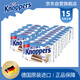knoppers優(yōu)力享 德國進口 牛奶榛子巧克力威化餅干15包375g 休閑零食代餐