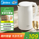 美的（Midea）燒水壺電水壺熱水壺母嬰級316L不銹鋼 0涂層2升大容量開水壺 雙層防燙 MK-SH20M320-PRO
