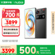 nubia Z70 Ultra手機【開(kāi)學(xué)季】驍龍8至尊版 6150mAh電池 35mm主攝 屏下攝像 5G手機游戲拍照 AI手機 黑璽 12GB+256GB 官方標配