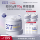 肌膚未來(lái)（SKYNFUTURE）377美白淡斑面霜50g去斑淡化斑點(diǎn)提亮膚色面部護(hù)膚品男女七夕禮物