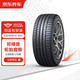 鄧祿普（DUNLOP）輪胎/汽車(chē)輪胎2條 235/50R19 99V SP SPORT MAXX050+