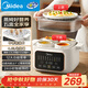 美的（Midea）電燉鍋電蒸鍋電燉盅 燉湯盅煲湯輔食鍋燕窩燉盅4.5L隔水蒸燉一體多功能鍋MD-DZC2501
