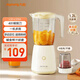 九陽(yáng)榨汁料理機一機多用強勁動(dòng)力 多功能易清洗家用1.2升攪拌機 打米糊果汁機嬰兒輔食機L12-L125A