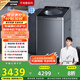 松下（Panasonic）【吳磊推薦】波輪洗衣機(jī)全自動(dòng)10公斤大容量 一級(jí)能效離心洗羊毛內(nèi)衣洗衣機(jī) 國(guó)家補(bǔ)貼XQB100-UAJUD