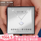 朵菲（Duofei）【生日禮物+鉆石+5A級貝殼】一貝子項鏈女送老婆生日禮物 鉆石一輩子白金色 【免費刻字】