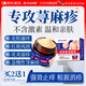 ASHK醫用退熱凝膠蕁麻疹專(zhuān)用膏皮膚過(guò)敏癢身體癢斷風(fēng)團紅斑急慢性膏藥