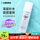 珂潤（Curel）爽膚水潤浸保濕化妝水溫和不刺激敏感肌男女可用柔膚水原裝進(jìn)口 3號滋潤型150ml