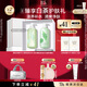 伊麗莎白雅頓身體護理套裝綠茶身體乳500ml+綠茶沐浴露500ml禮物送朋友