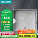 西門(mén)子（SIEMENS）地插配件 安裝底盒 需搭配地插使用 地插底盒