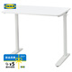 宜家（IKEA）RELATERA雷拉鐵拉坐站兩用辦公桌可調(diào)節(jié)高度電腦桌學習桌 桌子白色90x60cm