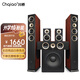 CHQIAO 5.1家庭影院音響套裝 家用HIFI音響功放組合客廳電視投影儀環(huán)繞7.1功放音箱 落地式音響支持解碼 1號 5.1音響