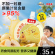 貝因美（Beingmate）枇杷雪梨汁100g*12袋清潤梨汁兒童飲料兒童果汁寶寶飲品飲料