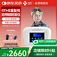 邦臣（BANGCHEN）經(jīng)顱磁刺激儀家用醫用同款抽動(dòng)多動(dòng)自閉癥發(fā)育遲緩腦循環(huán)治療儀
