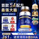 Moslate記憶膠囊 dha學(xué)生補腦青少年6-18歲元寶楓籽油神經(jīng)酸 補腦改善記憶高中生補腦增強記憶力學(xué)生dha兒童