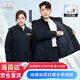 乾朗純棉國家電網(wǎng)工作服冬裝男電力工廠(chǎng)棉服勞保服棉襖保暖加厚防寒服