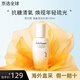 雪花秀【全新上市】滋盈琉光水乳套裝禮盒滋陰護膚7件套情人節禮物 【新升級】滋盈琉光乳液125ml